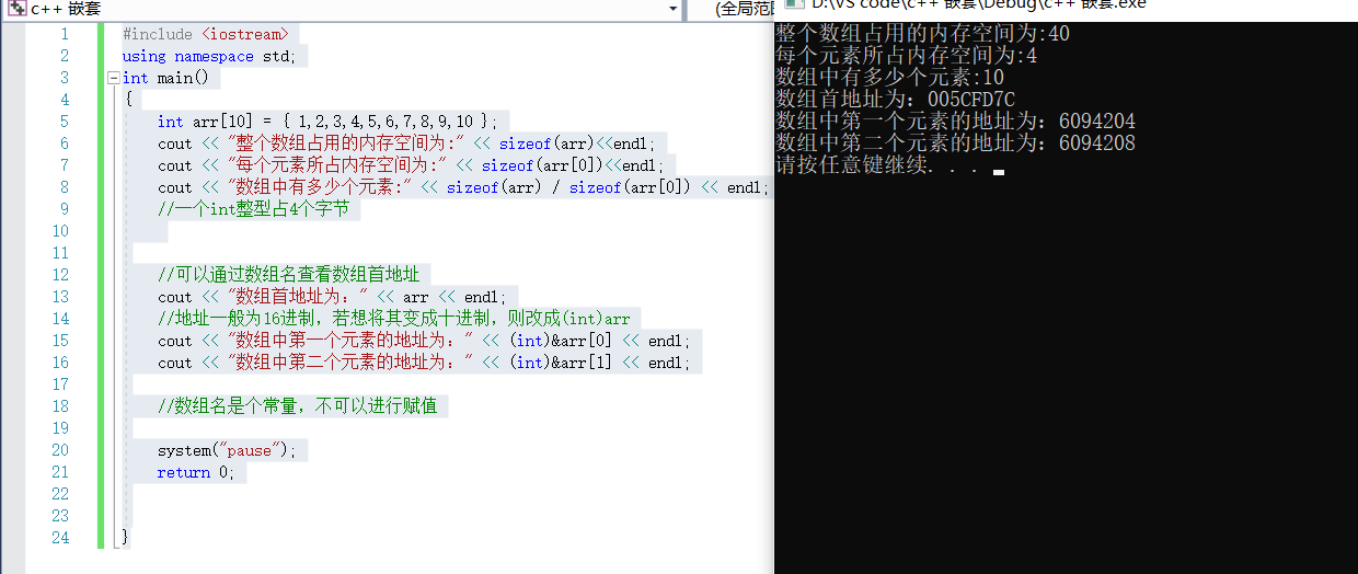 image-20220111221809400