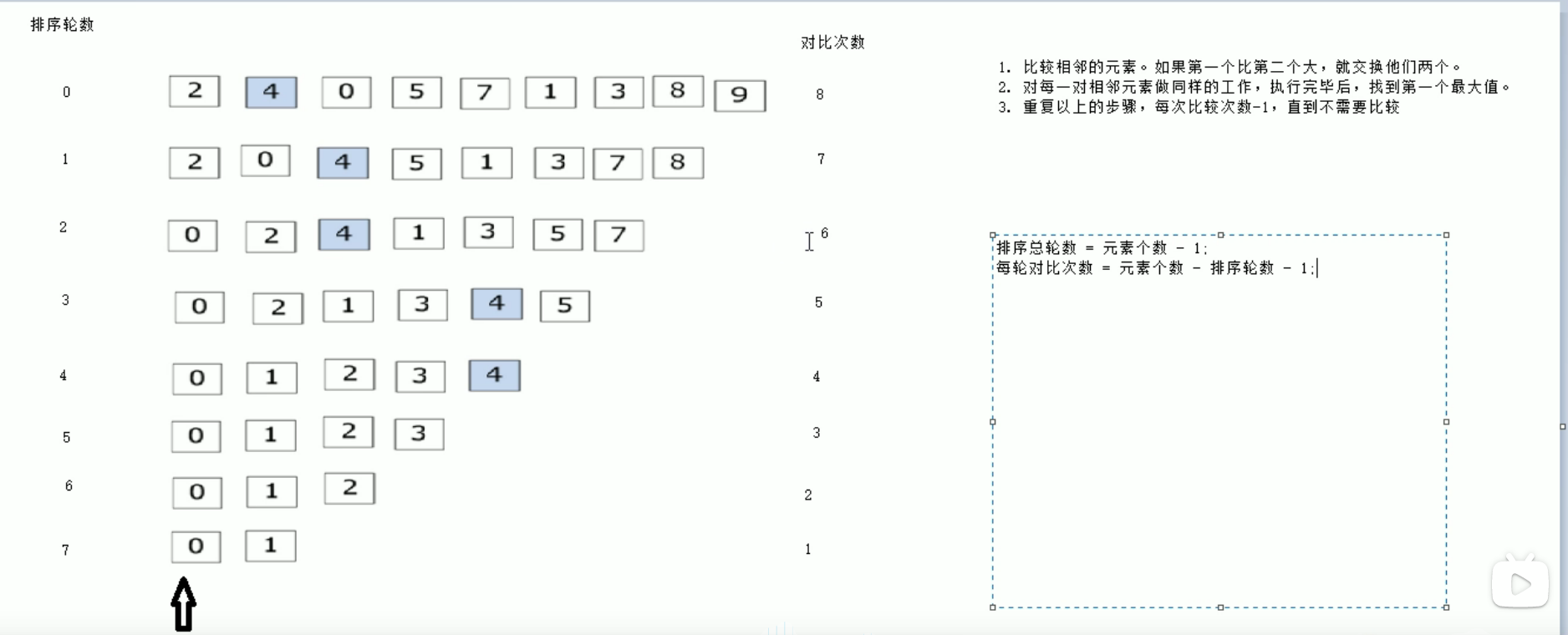 image-20220112133447593