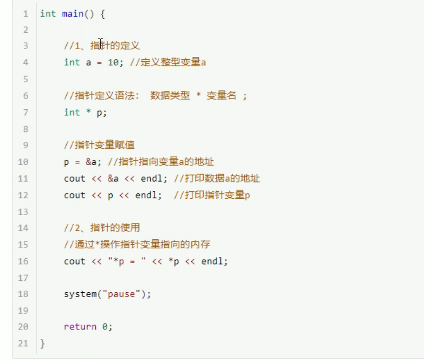 image-20220114214024786