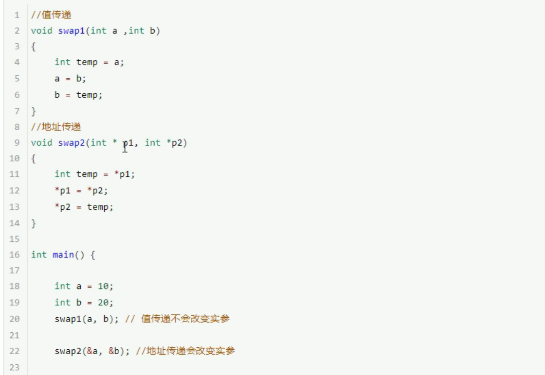 image-20220122110943878