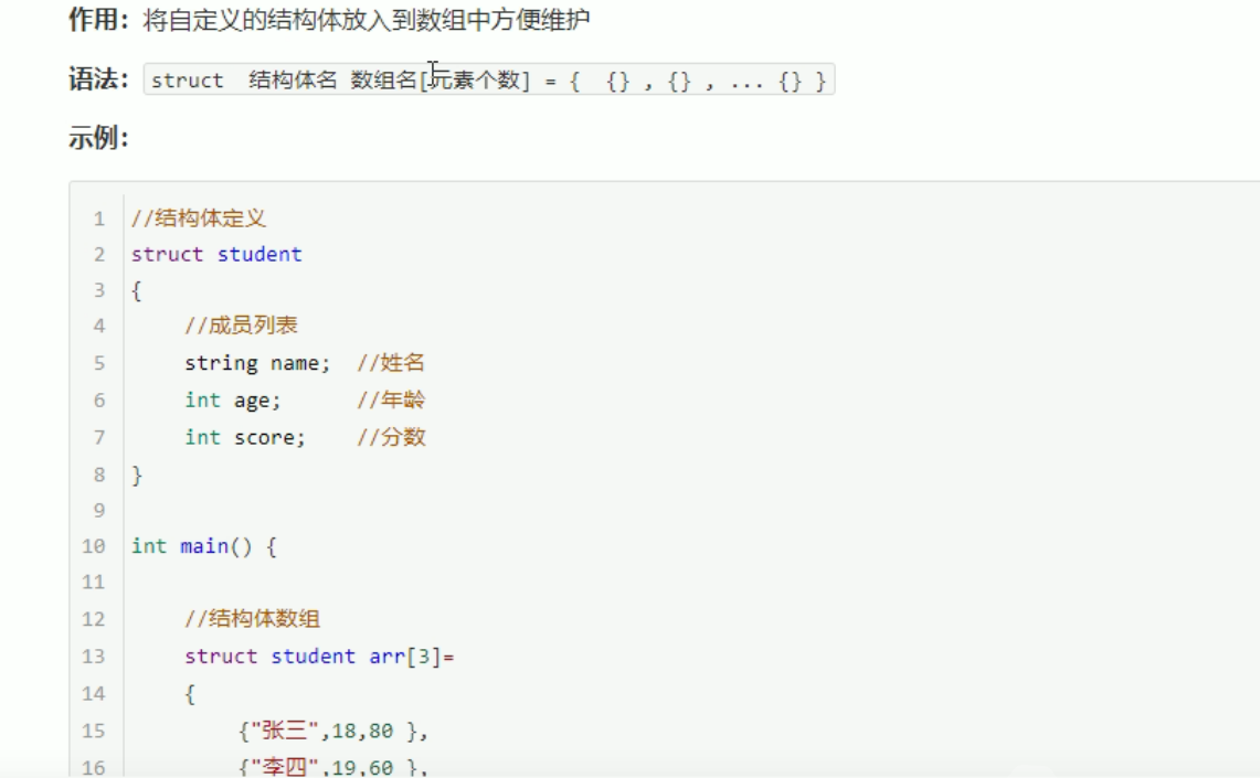 image-20220123213915794