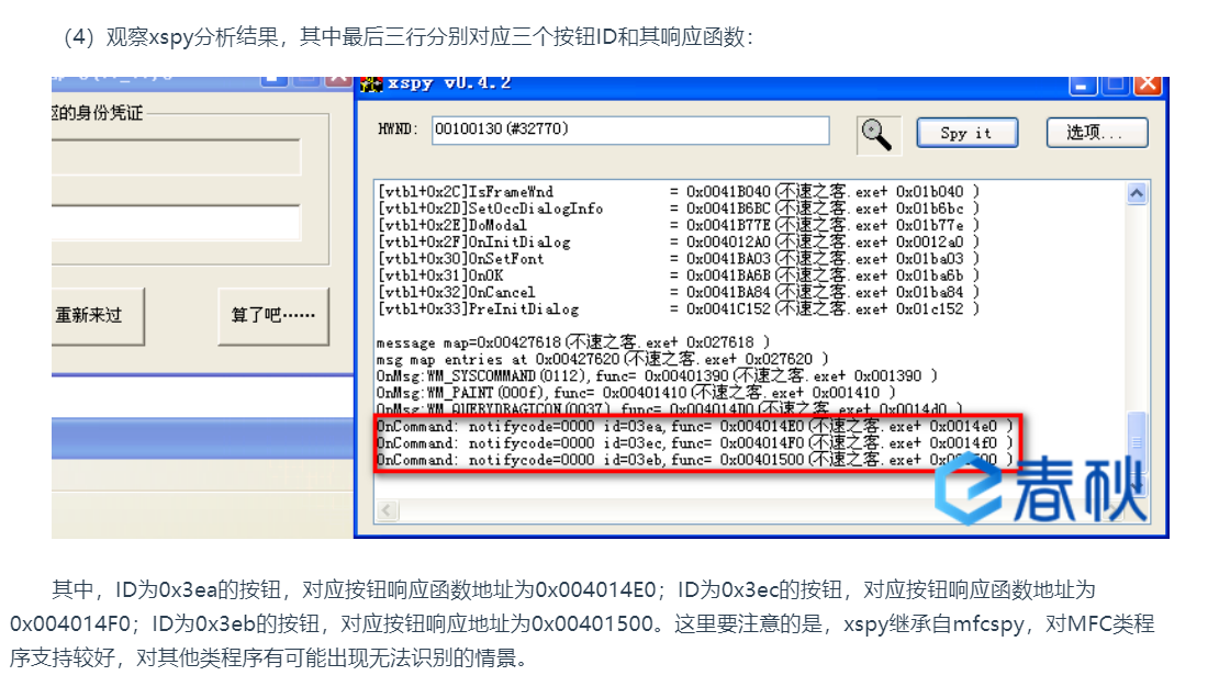 image-20220420165001694