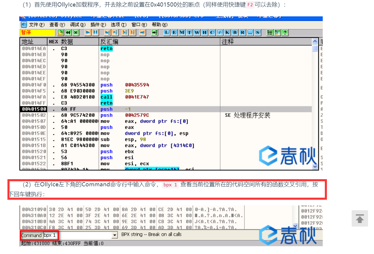 image-20220420170204673