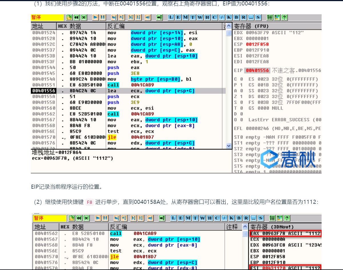 image-20220420171424721