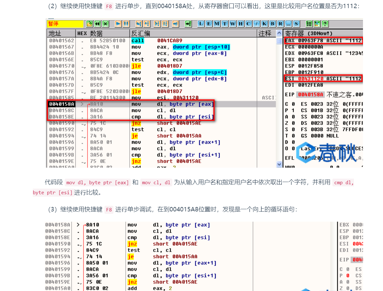 image-20220420171456721