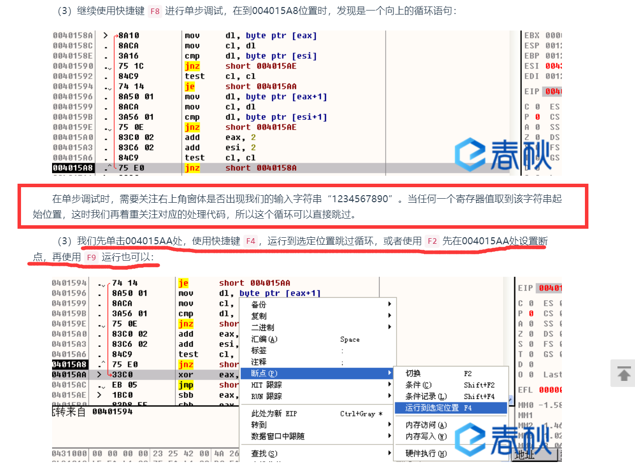 image-20220420171801799