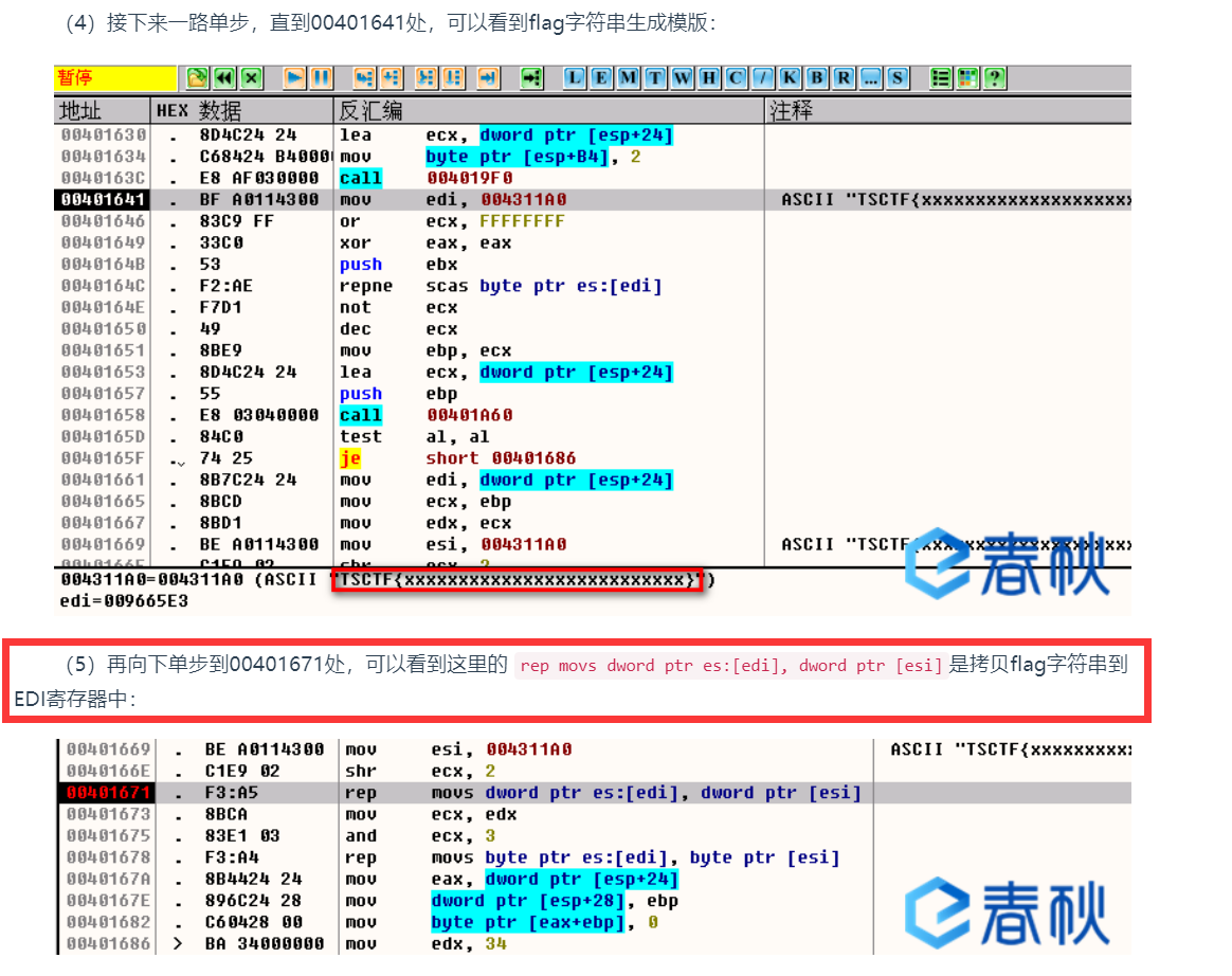 image-20220420171851287