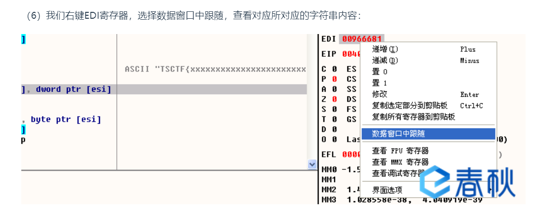 image-20220420172205660