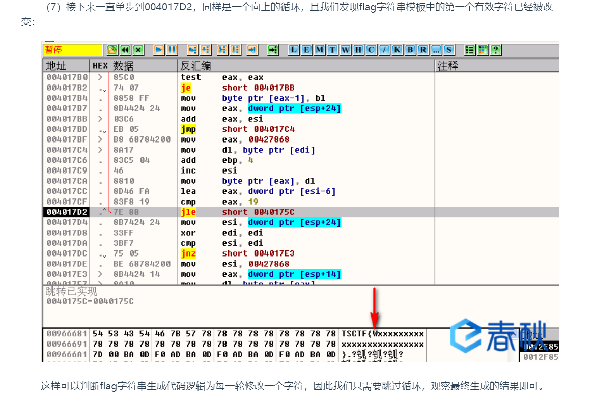 image-20220420172216878