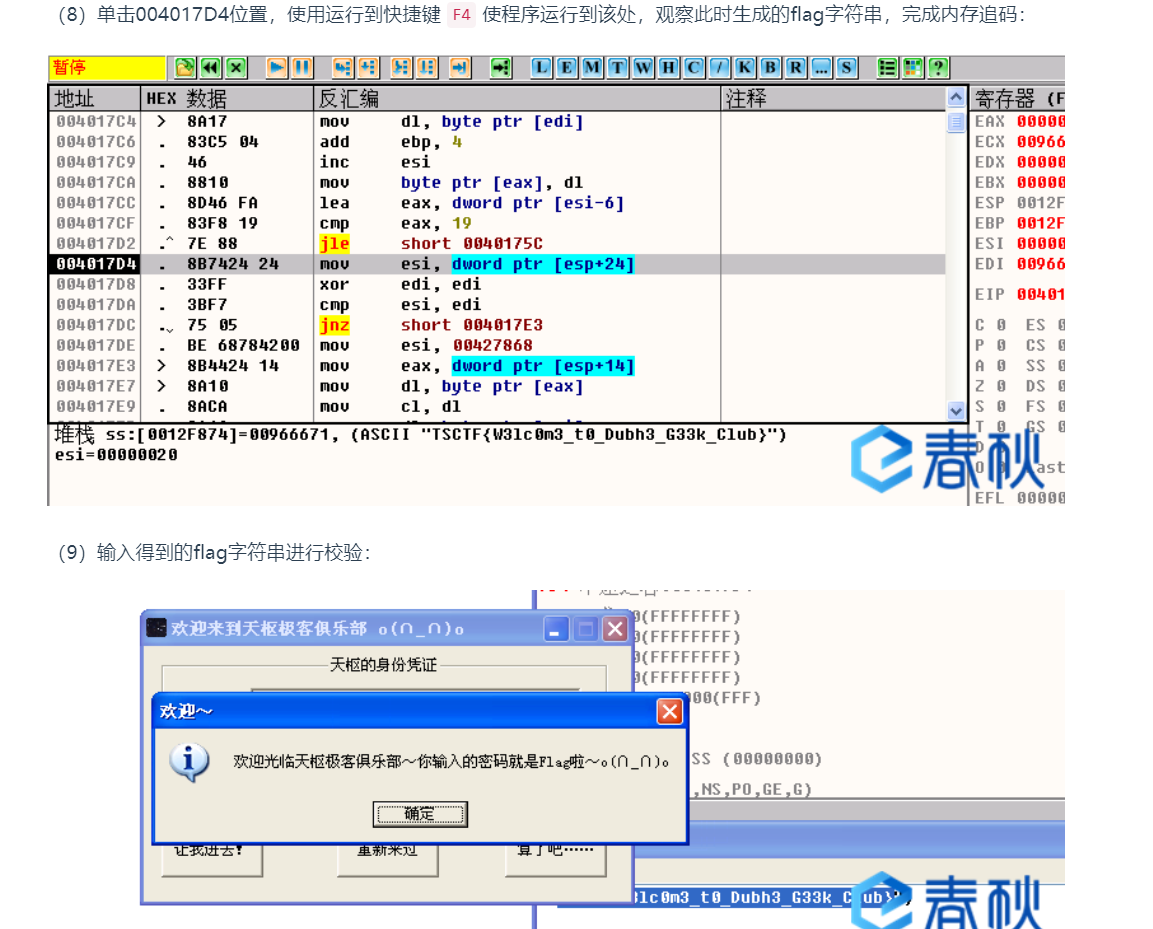 image-20220420172301813