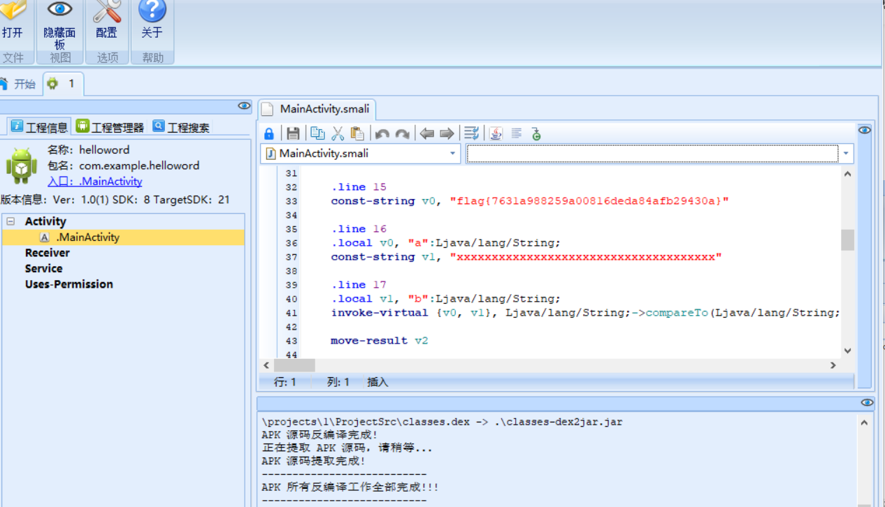 image-20220225150334494
