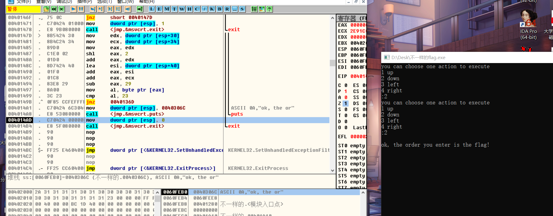 image-20220226193200833