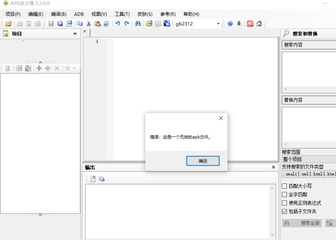 image-20220320112815037