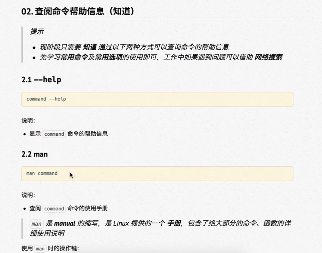 image-20220605220205568