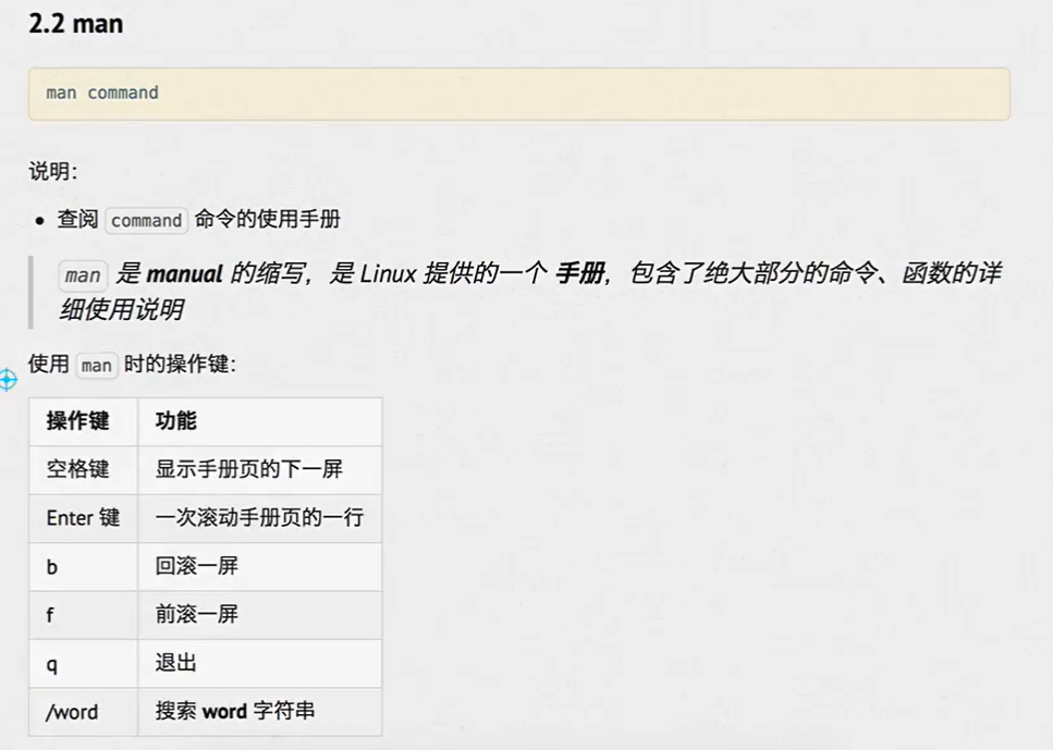 image-20220605220452338