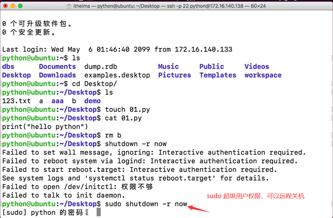 image-20220607112937795