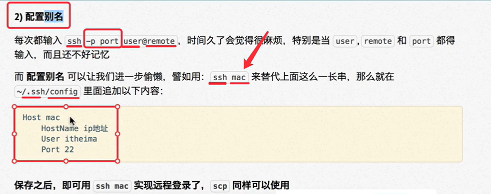 image-20220607211640631