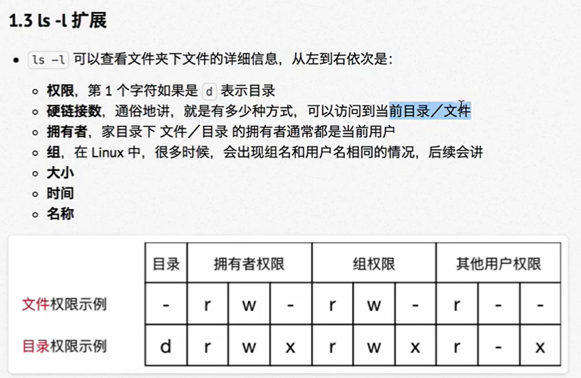 image-20220607220520352