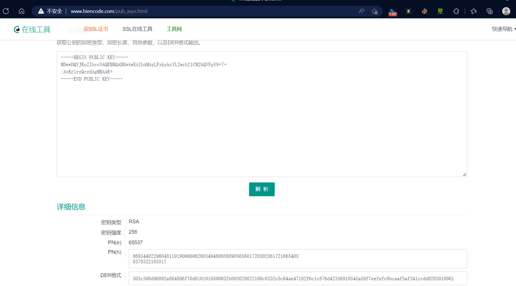 image-20221212102406742