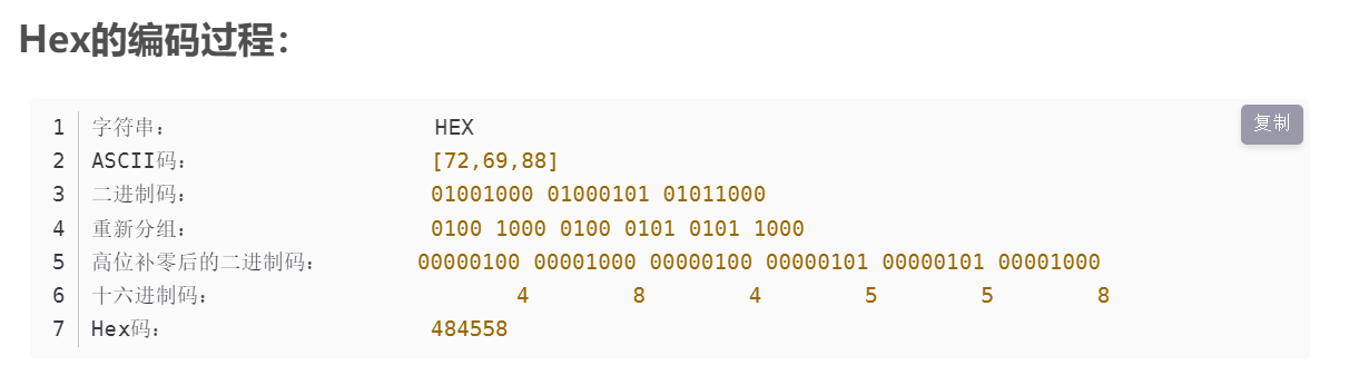 image-20221212114426636