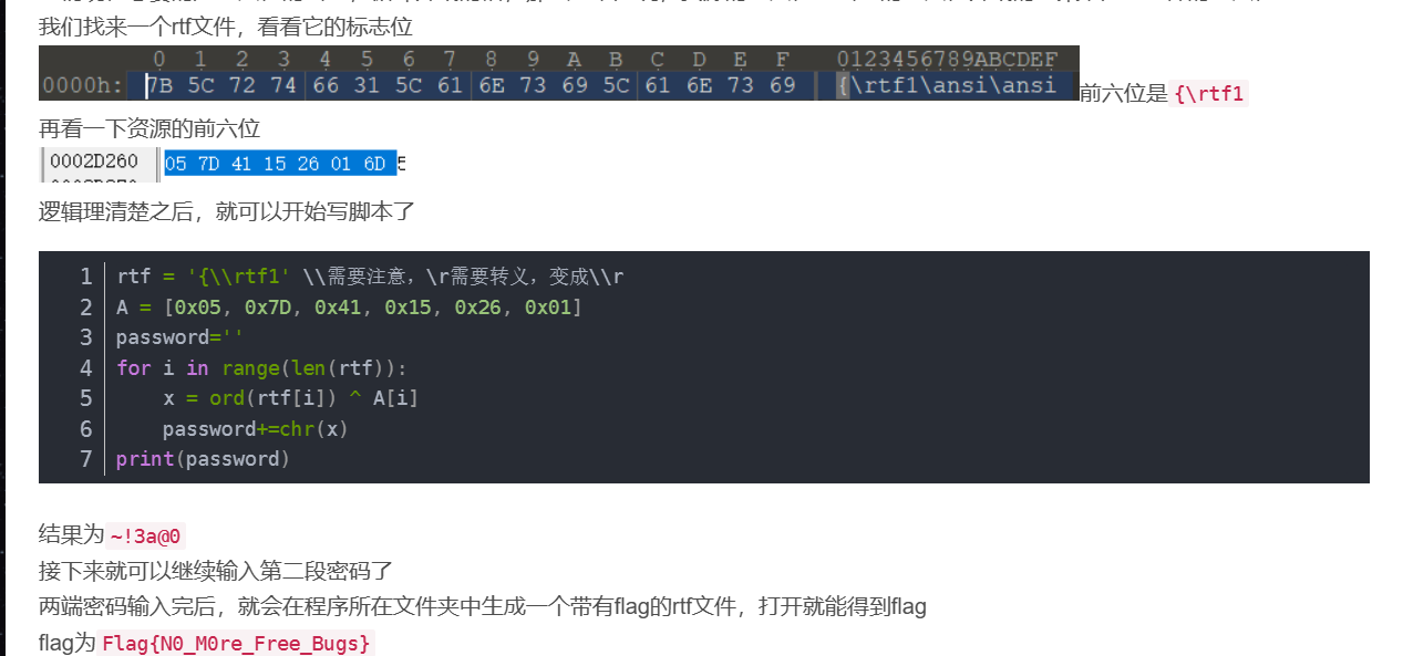 image-20230425171946122