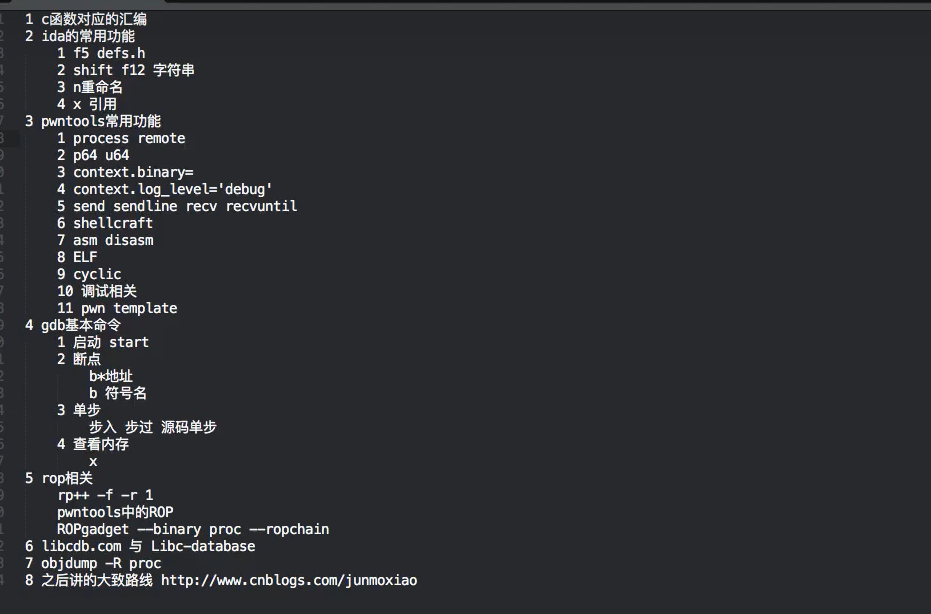 image-20230505111645433