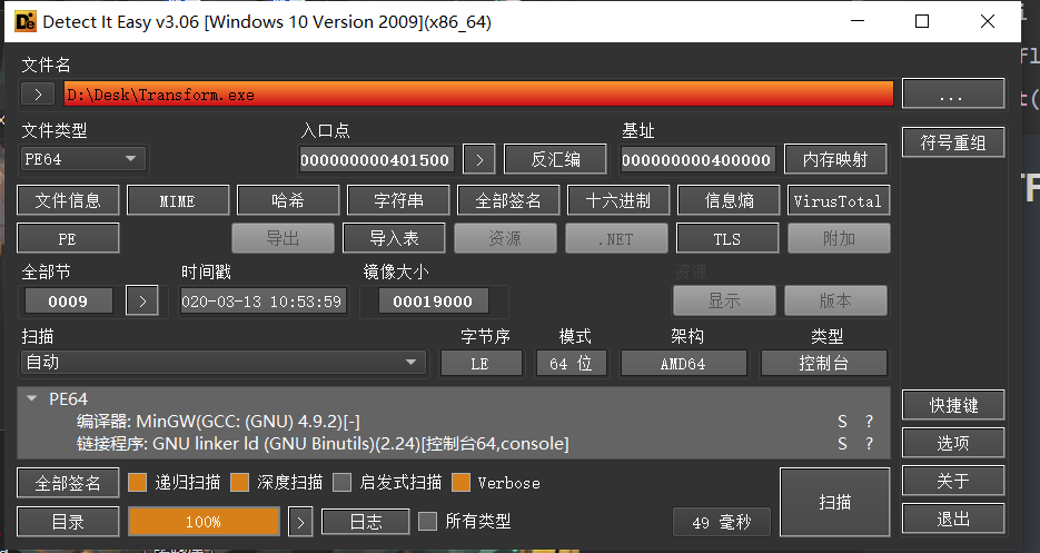 image-20230605234640914