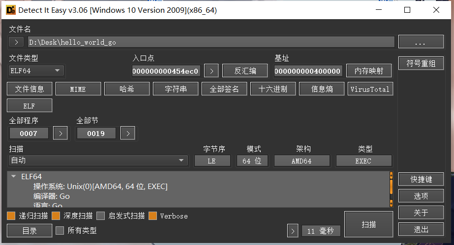 image-20230609010046450