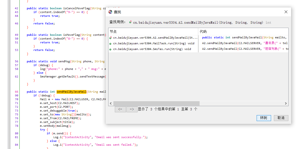image-20230610010502892