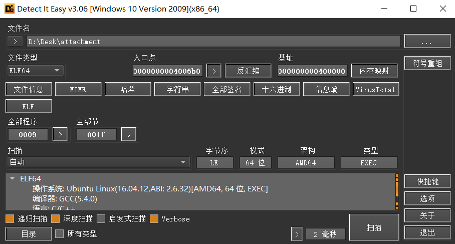 image-20230610011813600
