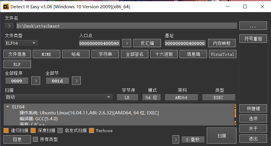 image-20230612230557705