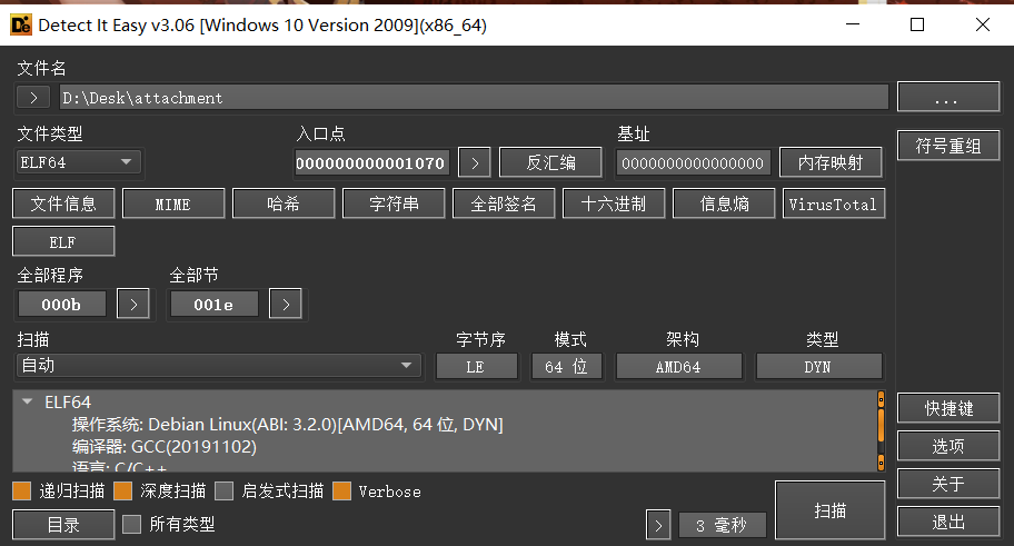 image-20230615003501387