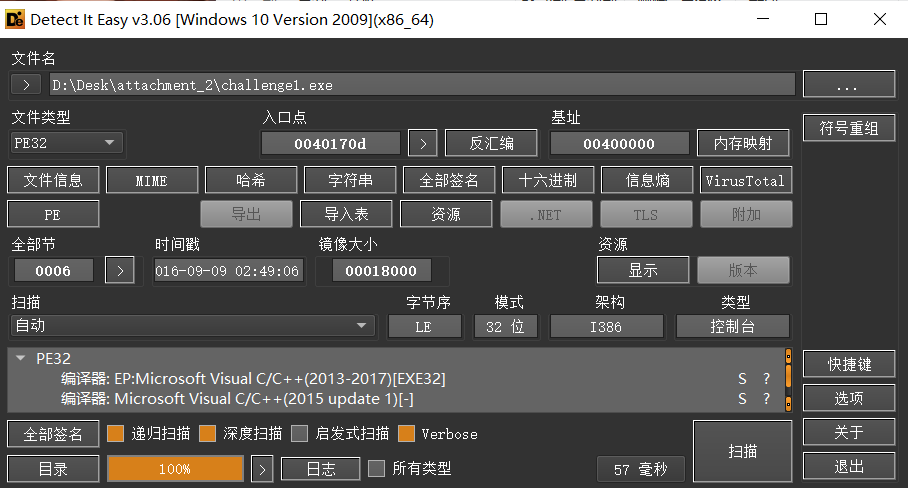 image-20230702164040835