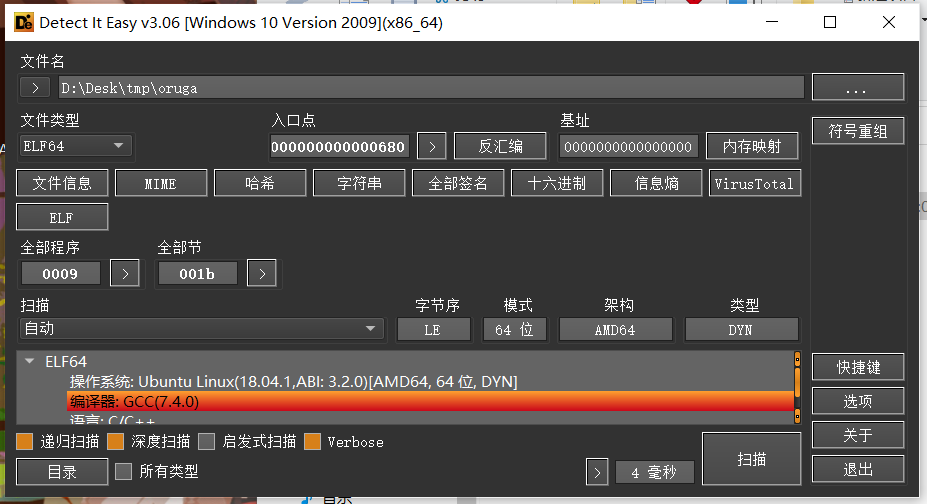 image-20230702171138883