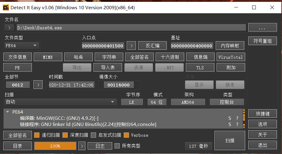 image-20230702180428203