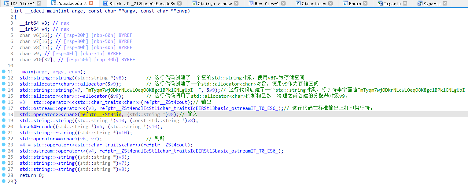 image-20230702182725455