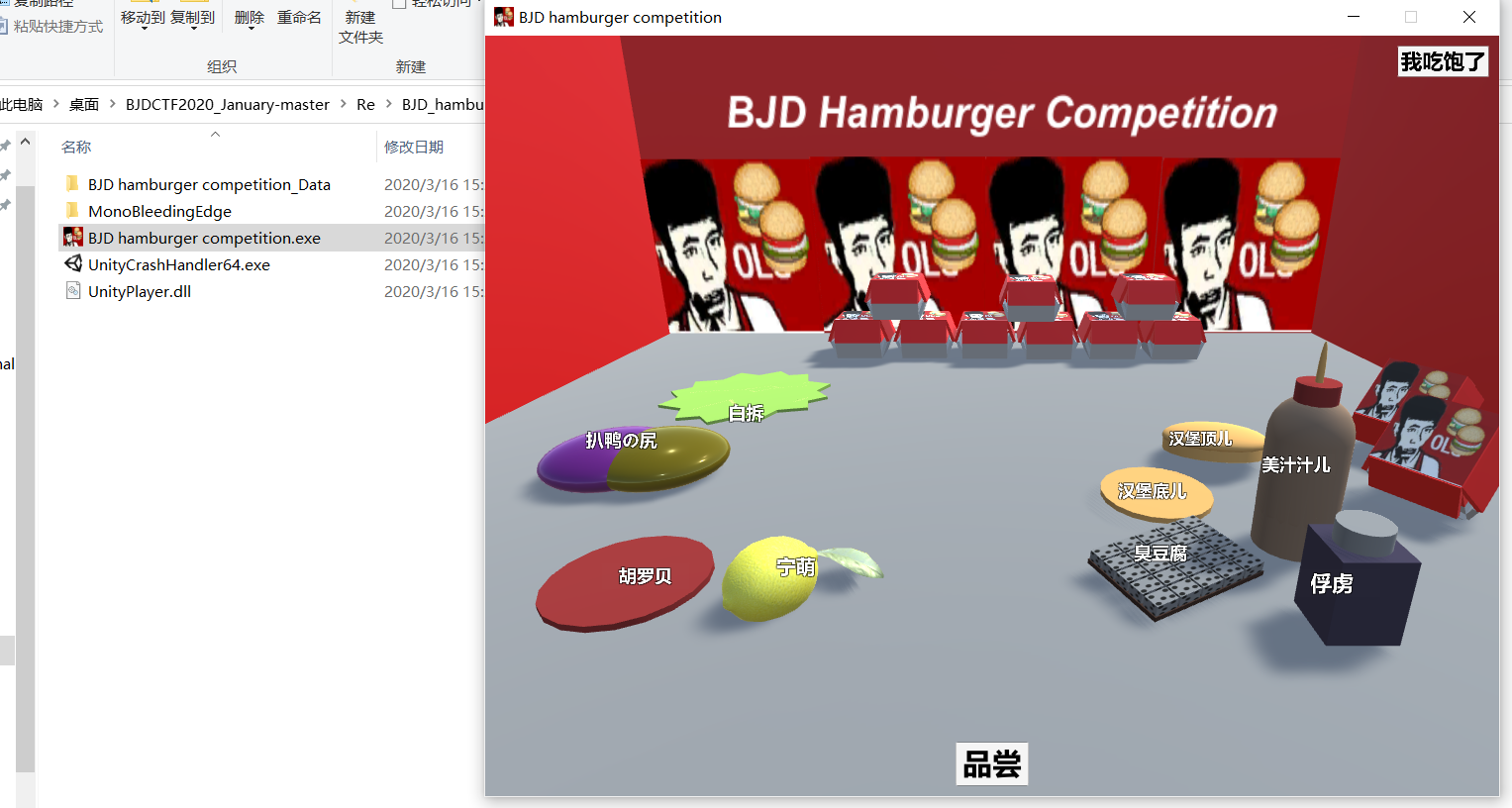 image-20230703010441627