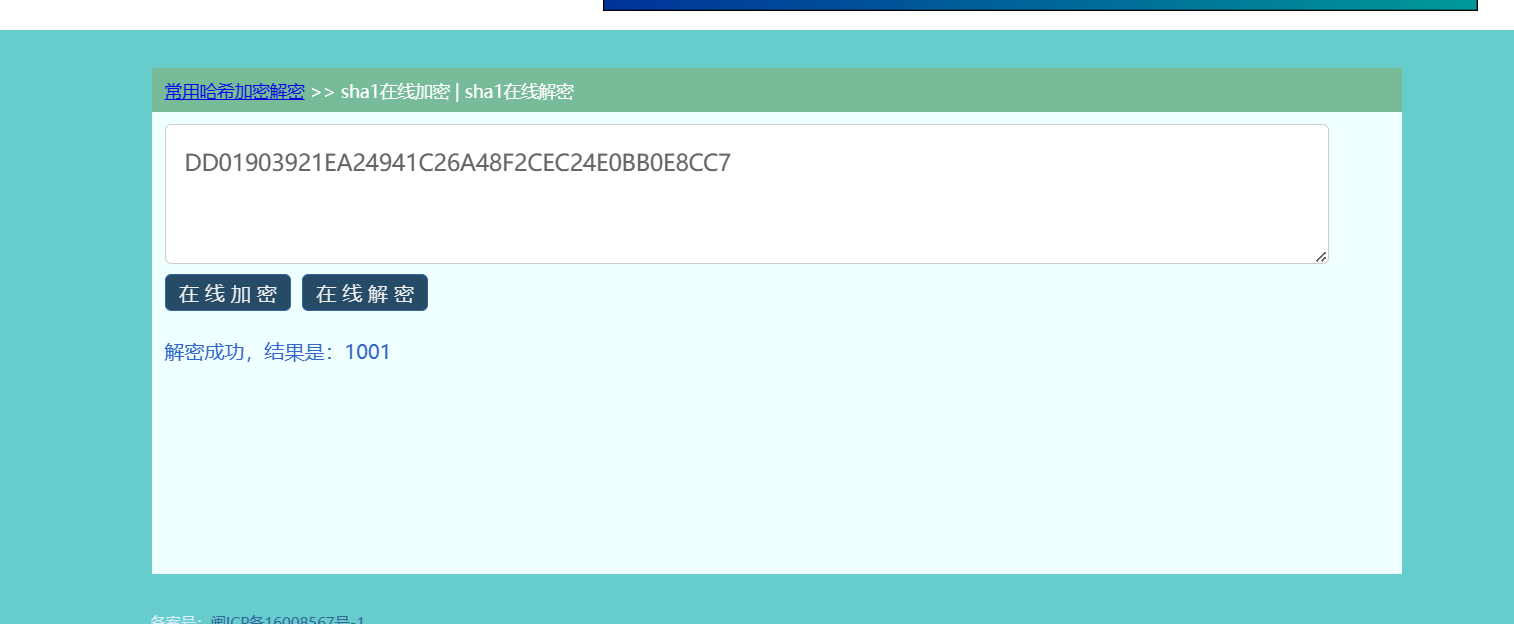 image-20230703014529012