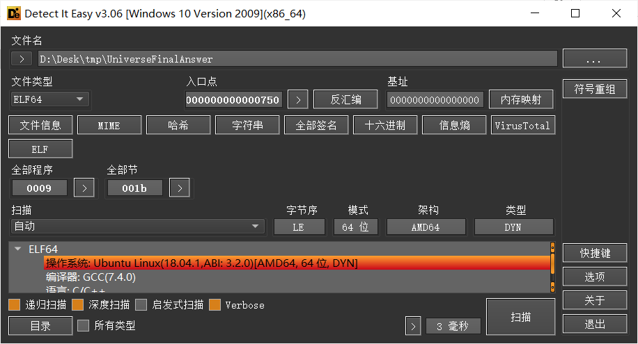 image-20230704010510525