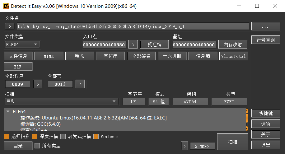 image-20230704224817068