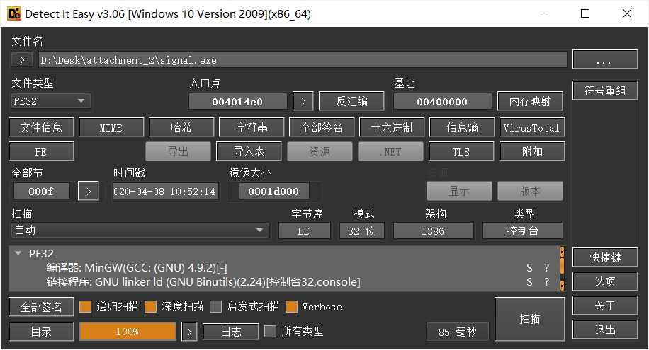 image-20230708105905281