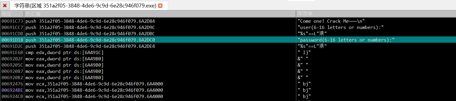 image-20230709112551263