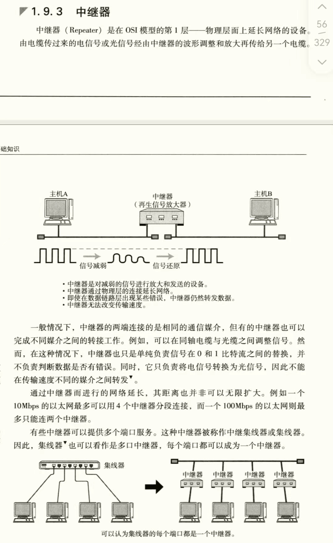 image-20230708225511523