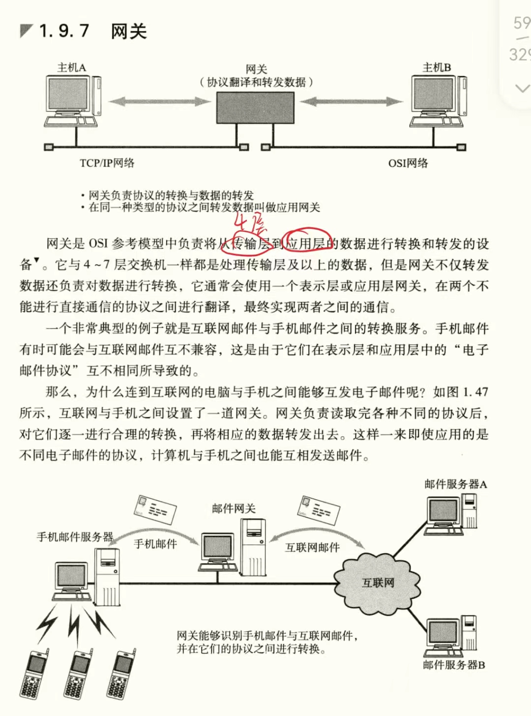 image-20230709152610011