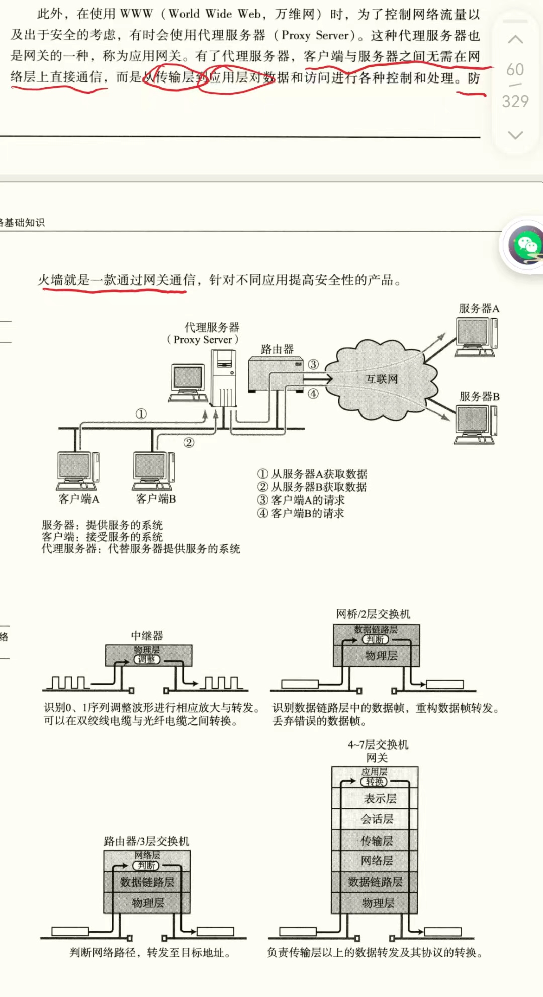 image-20230709152620231