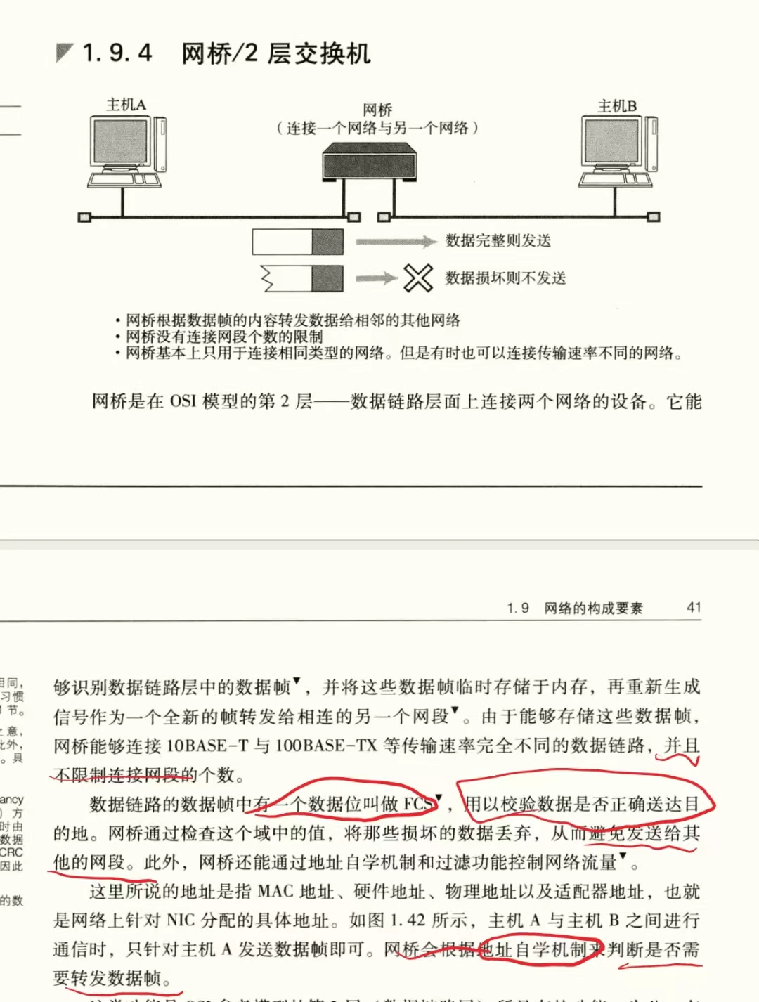 image-20230709152914913