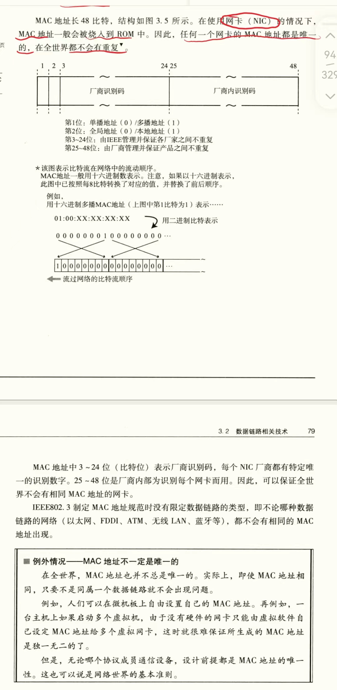 image-20230709163510738