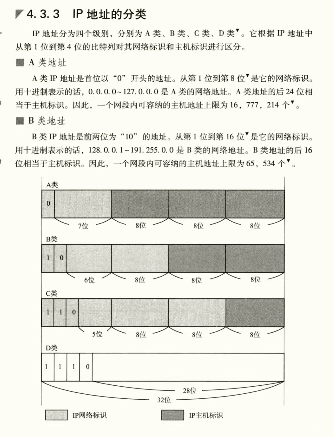 image-20230711153023990