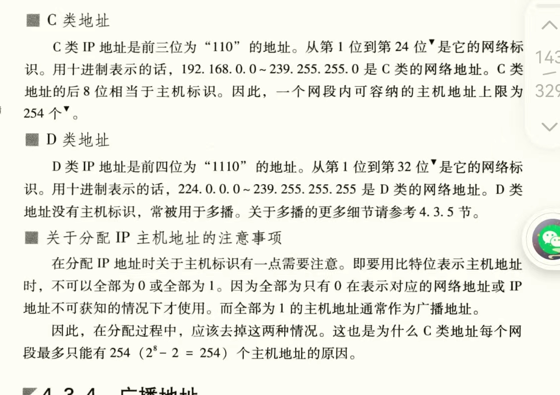 image-20230711153029404