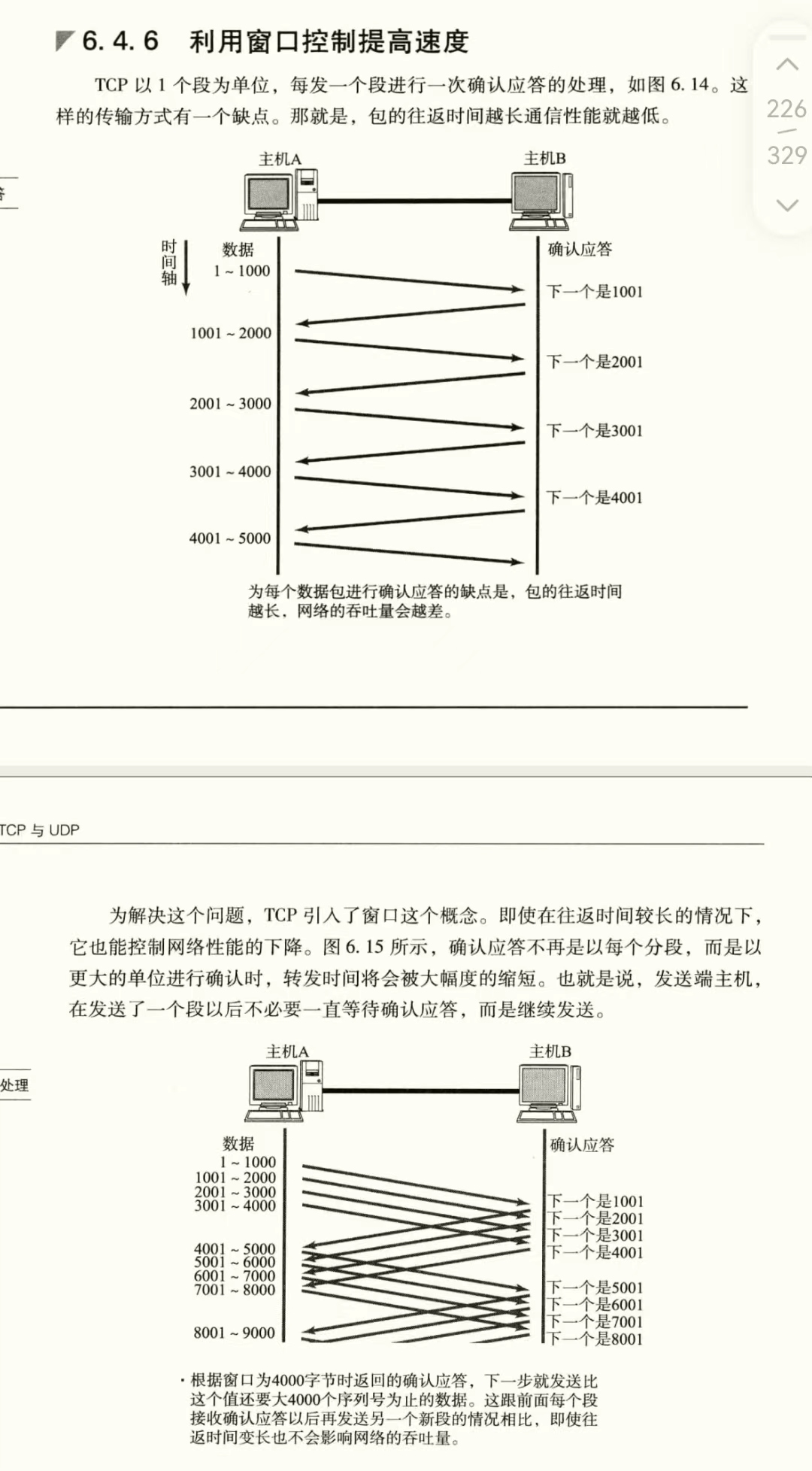 image-20230711161526402